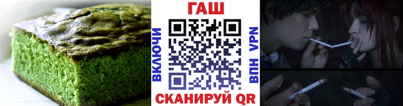 Еда ТГК конопля Черняховск