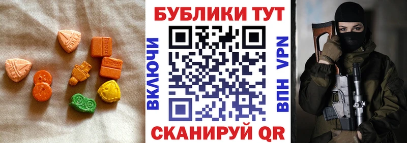 цена   Черняховск  гидра tor  ЭКСТАЗИ XTC 