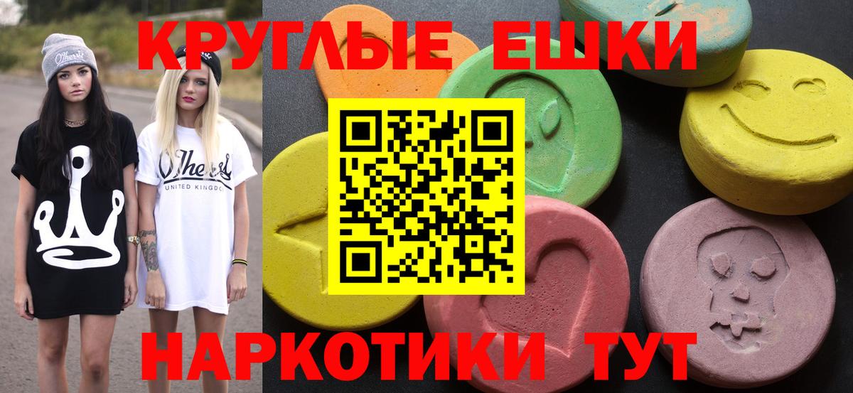 Экстази DUBAI Черняховск