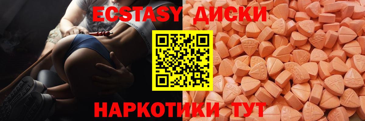 где продают   Экстази louis Vuitton  shop Telegram  Вход с VPN  блэк спрут как войти  Черняховск  Ecstasy 