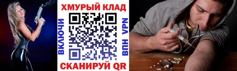 ГЕРОИН белый  Черняховск 