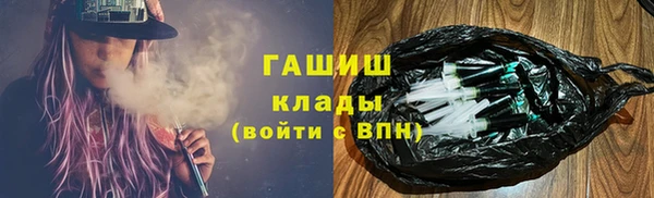 мяу мяу кристалл Михайловка