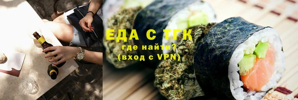 мефедрон мука Михайловск