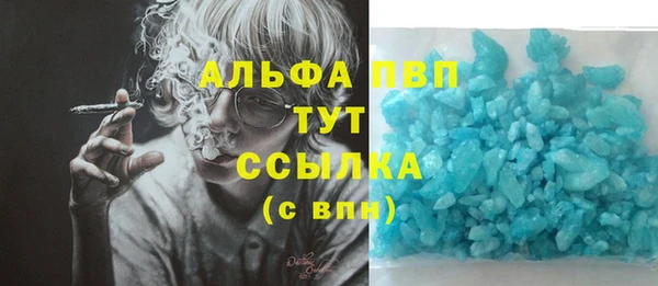 тгк Ахтубинск