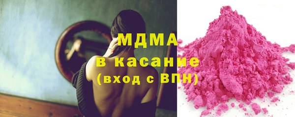 мефедрон мука Михайловск