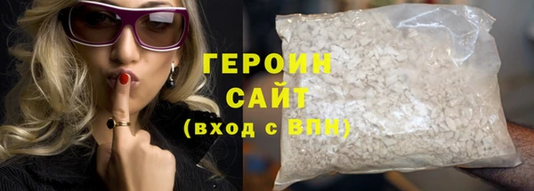 мяу мяу кристалл Михайловка
