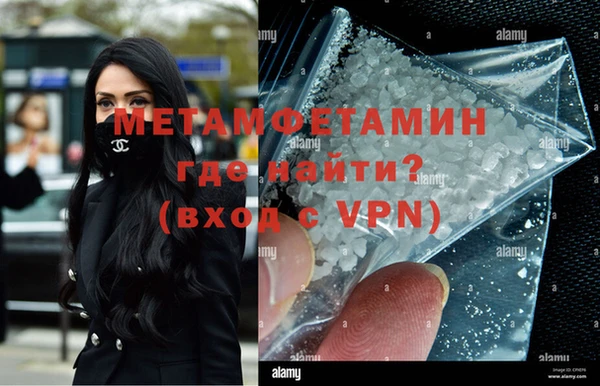 тгк Ахтубинск