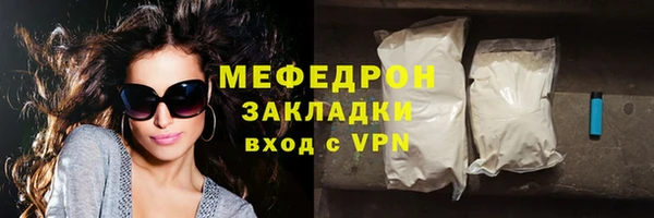 кокаин премиум Бабаево