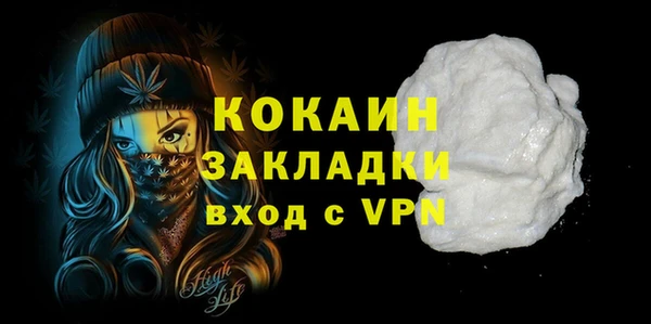 кокаин Михайлов