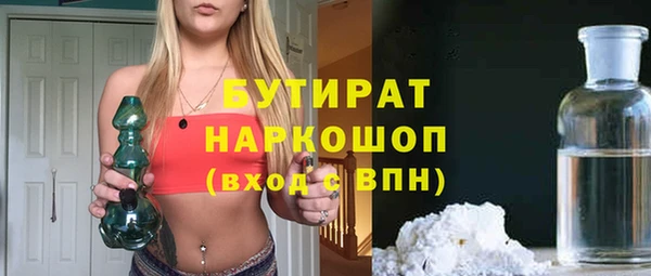 мефедрон мука Михайловск