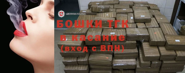 мяу мяу кристалл Михайловка