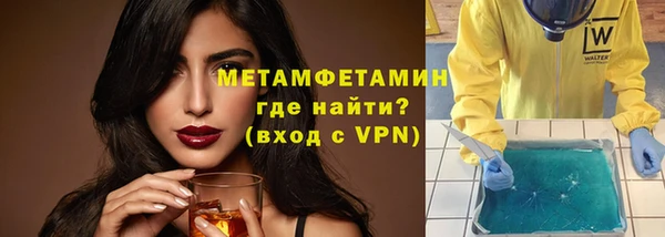 меф VHQ Аша