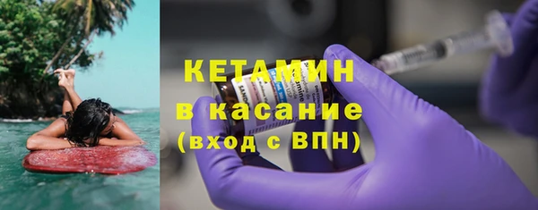 мяу мяу кристалл Михайловка