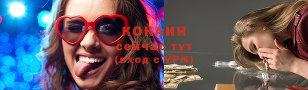 кокаин Михайлов