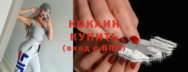 мефедрон мука Михайловск