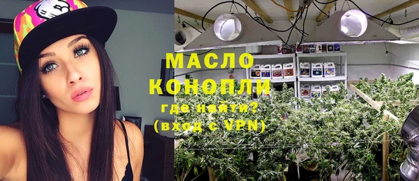 мяу мяу кристалл Михайловка