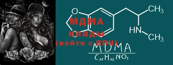 мефедрон мука Михайловск