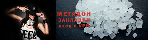 мефедрон мука Михайловск