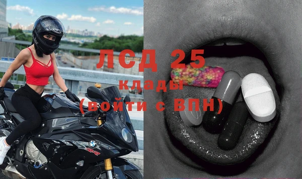 мяу мяу кристалл Михайловка