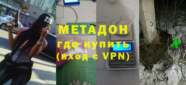 мяу мяу кристалл Михайловка