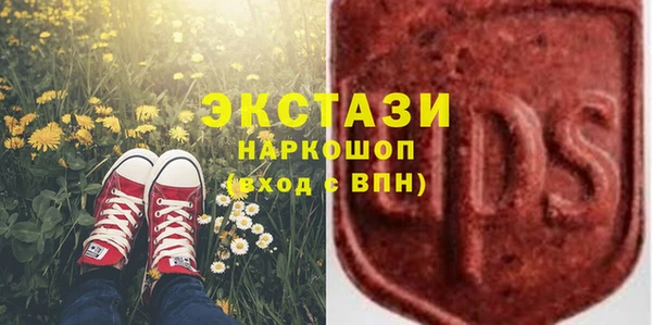 мяу мяу кристалл Михайловка