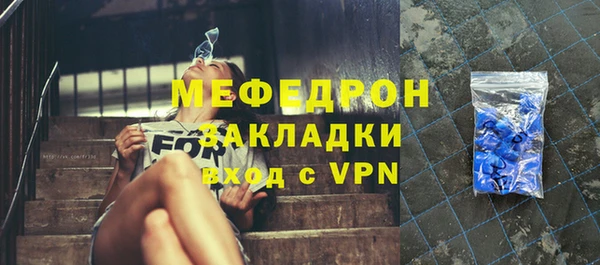 мефедрон мука Михайловск