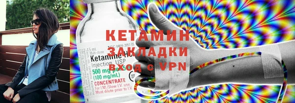 мяу мяу кристалл Михайловка