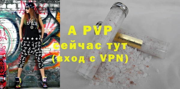 мефедрон мука Михайловск