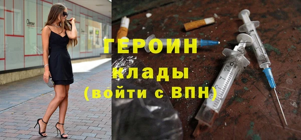 мефедрон мука Михайловск