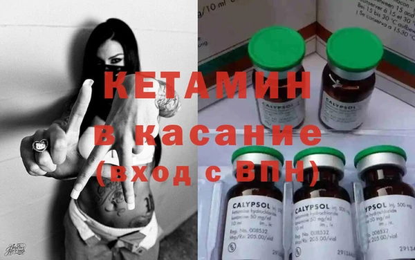 мяу мяу кристалл Михайловка