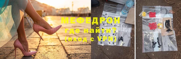 мефедрон мука Михайловск