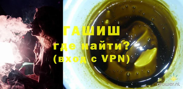 мяу мяу кристалл Михайловка