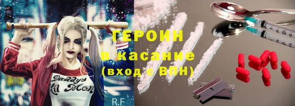 мефедрон мука Михайловск