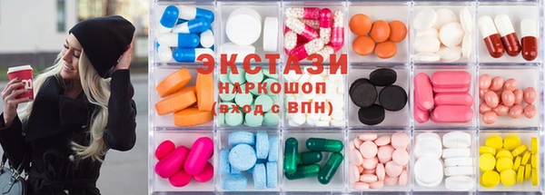 мяу мяу кристалл Михайловка