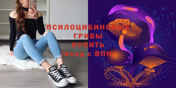 мяу мяу кристалл Михайловка
