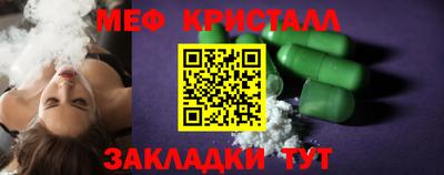 СК Будённовск