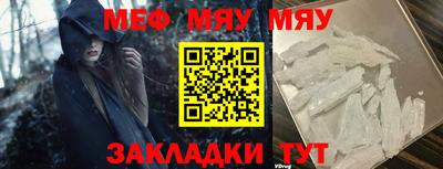 СК Будённовск