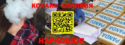 СК Будённовск