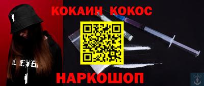 СК Будённовск