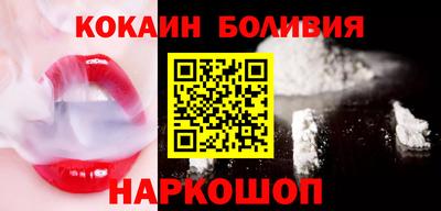 СК Будённовск