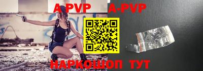 a pvp Гай