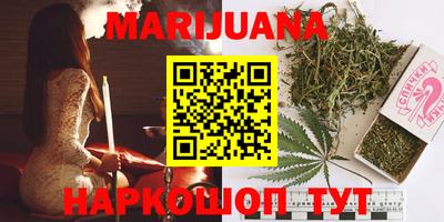 гашишное масло Гагарин