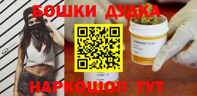 СК Будённовск