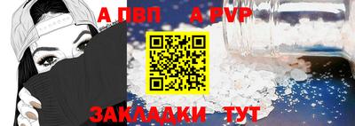 a pvp Гай