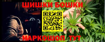 гашишное масло Гагарин