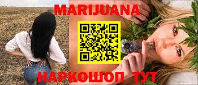 гашишное масло Гагарин