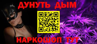 гашишное масло Гагарин