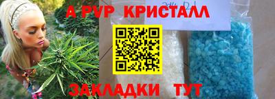 гашишное масло Гагарин