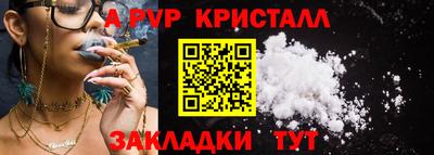 скорость mdpv Бузулук