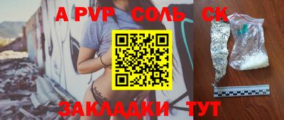 СК Будённовск